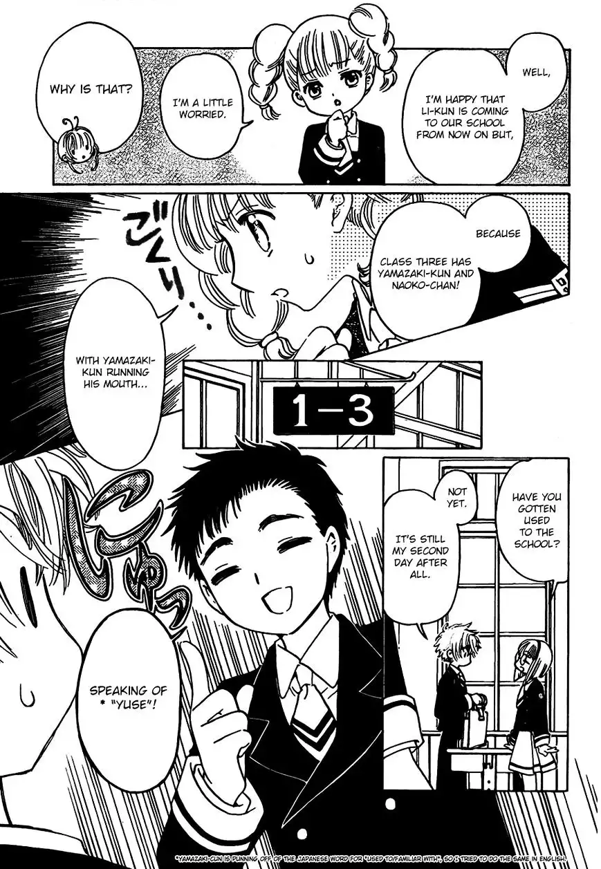 Cardcaptor Sakura - Clear Card Arc Chapter 2 23